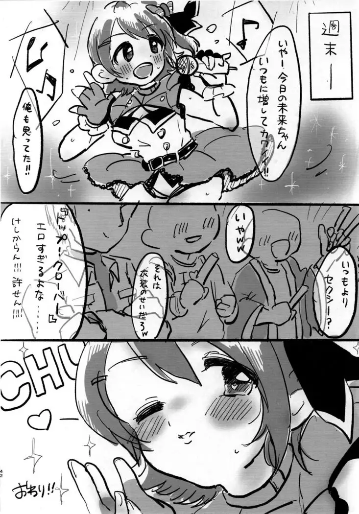 Dosukebe Ishou TOP! CLOVER wo Yurusuna