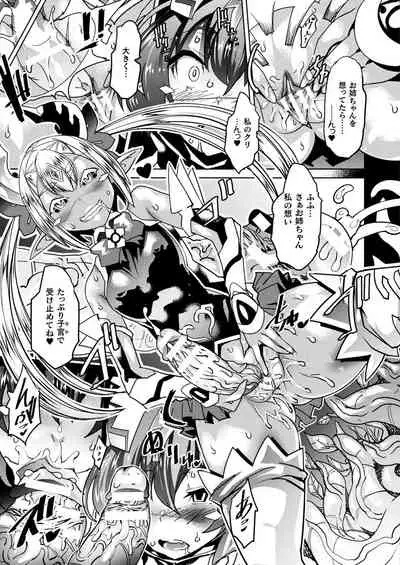 COMIC Unreal 2020-02 Vol. 83