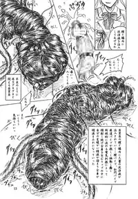 [Sumomo Dou (Sumomo EX)] Majo Gari (Various) [Digital]