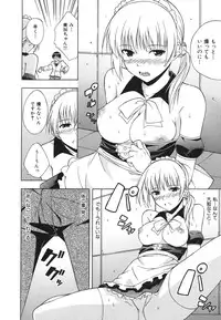 [Mikaze Takashi] Sukiiro Shoujo - Sukiiro Girl