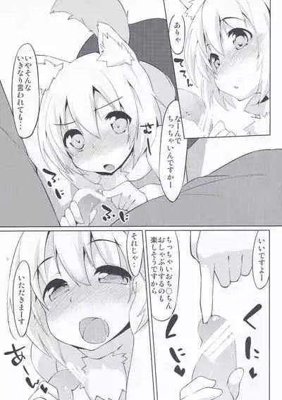 (C85) [Asshuku Koubou (Terazip)] Okuchi Manko (Touhou Project)