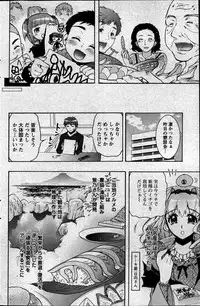 Action Pizazz DX 2013-05