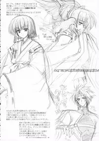 (C65) [Przm Star (QuanXing)] Ai ～ So, Blue... (Shikigami no Shiro)