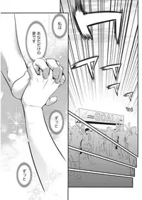 Monthly Vitaman 2017-05 [Digital]