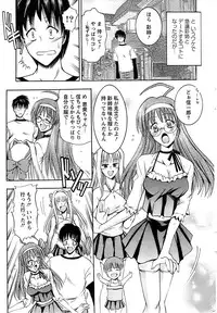 Action Pizazz SP 2008-07