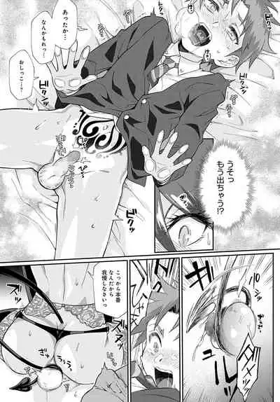 COMIC Anthurium 2022-05 [Digital]