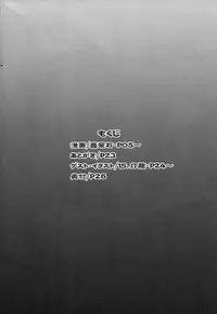 (COMIC1☆4) [Stapspats (Hisui)] Double Battle de Daijoubu!! Kamo... | Double Battles Are No Problem! Probably... (Pokémon) [English] {doujin-moe.us}