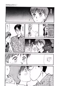 [Sano Takayoshi] Nemurenai Yoru