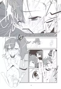 (C83) [Kouyadou (Mizuki Eimu)] NTR Netorare Zetter (Chousoku Henkei Gyrozetter)