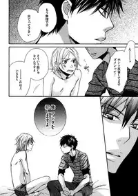 [Junko] Kimi Note - Your Note [Digital]