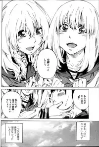 COMIC Penguin Club 2013-05