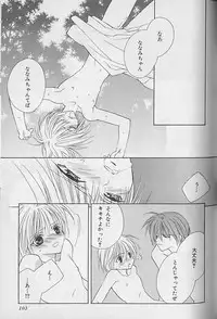 [Sakura Ashika] Himitsu No Kemonotachi