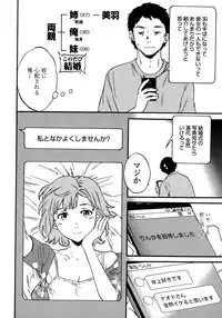 COMIC Penguin Celeb 2015-10