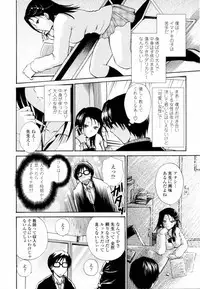 [Shou Akira] Honey Come