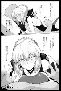 (C93) [Hokkebain! (Halcon)] Chaldea Shiko Shiko Material Vol. 2 (Fate/Grand Order)