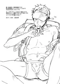 (C93) [ECHO (Echo Jiro)] Toriaezu Nama de