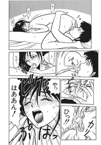 [Renn Sport] I'm Coming