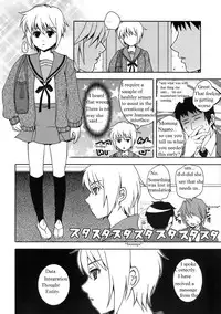 Mie Suke 2 [English] [Rewrite] [Jack Silver]