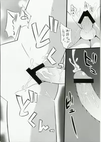 (SC40) [Lapiss, Zattou Keshiki (K/DASH, Okagiri Sho)] El Dorado (Monster Hunter)