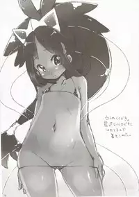 (COMIC1☆7) [Tenkirin (Kanro Ame)] Ojii-chan Switch (Pokémon)