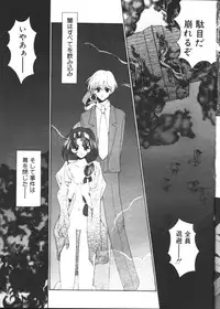 COMIC TENMA 1999-02