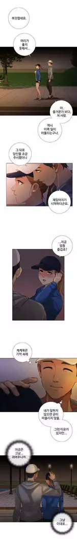 Touch me Ch.0-22