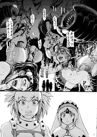 (C80) [Aodouhu (Neromashin)] Hunter farm (Monster Hunter)