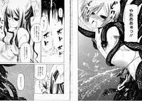 [Benjamin] Sono Te wo Totte