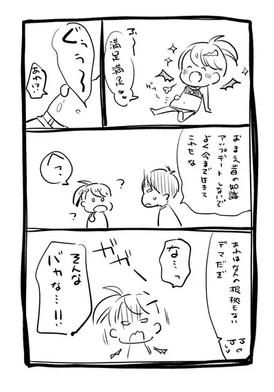 (COMITIA129) [Batsu freak (Kiyomiya Ryo)] FREAK03