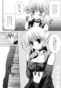 Comic Unreal 2007-06 Vol. 7