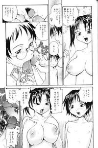 [RaTe] P Souken - P Total Bio-Chemical Laboratory