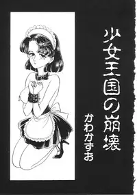 [Anthology] INDEEP Vol.02