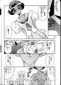 (C53) [METAL (Various)] MODEL Utena 2 (Shoujo Kakumei Utena [Revolutionary Girl Utena])