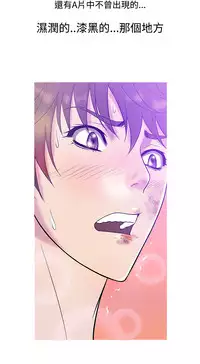 [洋蔥&Shampoo] Heaven Ch.1~10 [Chinese]中文