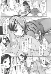 [Fujisaki Hikari] Ijimerarekko