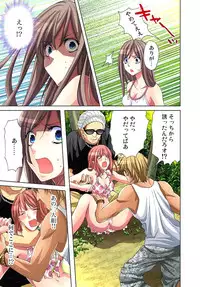 [Aikawa An] Sadogashima ~Choukyou Muhou Chitai 3 [Digital]