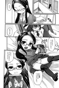 COMIC Mate legend Vol. 6 2015-12