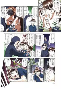 [Sakaki Naomoto] Toushi! Ero Scouter