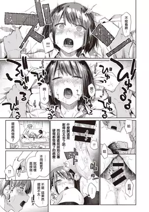 Tsudzure ori | 织锦