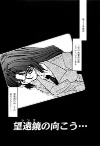 [Minoh Rom] BODY LINE