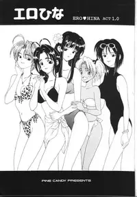 (C56) [Pine Candy (Kouenji Marimo)] ERO HINA Act 1.0 (Love Hina)