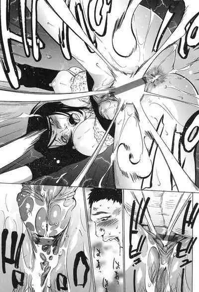 [Psycho] Jojuuen - A devil gentleman's Wonderland Ch. 5-7 [Chinese]