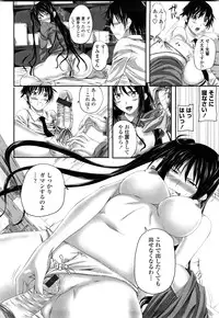 [Arsenal] Hatsujyou Milkhall