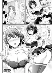 COMIC Unreal 2012-12 Vol. 40 [Digital]