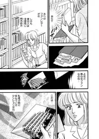 [Big Island] Tears of the Dragon