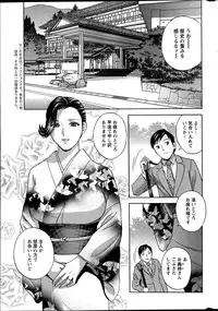 Action Pizazz 2015-07