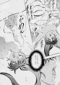 [Busou Megami (Kannaduki Kanna)] AI&MAI VI (Injuu Seisen Twin Angels)