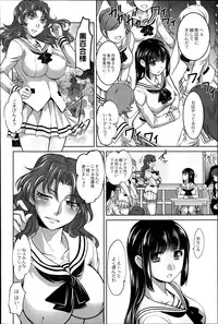 COMIC Saija 2015-07 Vol. 1