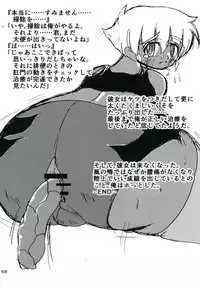 [Purimusu! Junbi Iinkai (Various)] Purimusu! Soukangou [Digital]