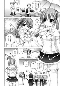 Comic Unreal 2007-08 Vol. 8